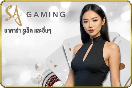 SA gaming