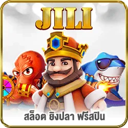 jili