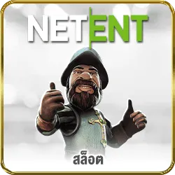 netent