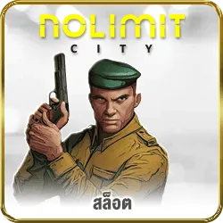 no limit