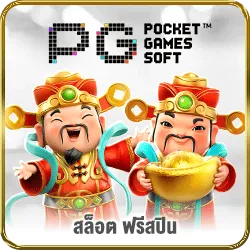 pg