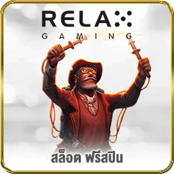 relax